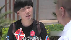 陈翔六点半：买房中的门道, 套路才是最重要！