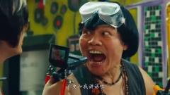 姐夫为了摆脱小舅子的纠缠，无厘头乱入片场，