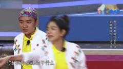 来吧冠军：谢娜和贾乃亮合作打乒乓球，你们两