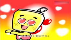 「益智搞笑故事系列」哈皮父子《春天来播种》
