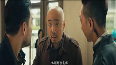 港囧：两个香港人PK普通话，徐峥：你两不会是智