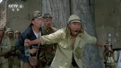 举起手来：日本兵想要炸掉桥，骡子撒尿把引线