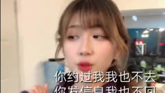 搞笑钟婷：看看钟婷和紫然的差距！同为情人节