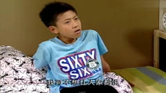 家有儿女：论搞笑只服刘星，刘星模仿刘梅说话