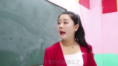 同学和老师互换角色，没想老师被女同学套路做