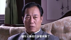 《潜伏》站长最可爱的一段演出，看一次笑一次