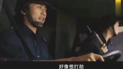 宝贝计划：谢霆锋和吴彦祖开押钞车这段太搞笑