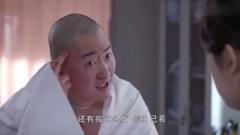 演技派，男子在医院醒来，却发现头发被剃衣服
