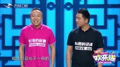 潘心强的自我介绍太搞笑，连亲妈都不想多看自