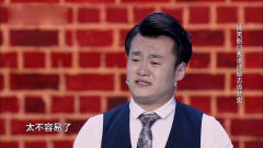 笑傲江湖：小伙打出“苦情牌”，博得观众的笑