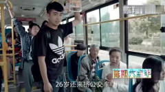 陈翔六点半：毛台抡起斧头伐木，却把大白误伤