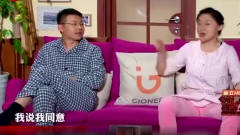 今夜百乐门：表面夫妻太奇葩，竟能因为西瓜吵