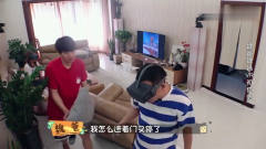 做家务的男人：魏大勋爸妈第一次玩VR兴致勃勃，