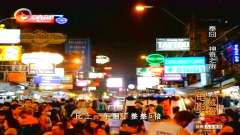 影片《泰囧》的热映，带火了泰国旅游业，中国
