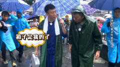 极限挑战：被孙红雷坑了一把的新人很是沮丧，