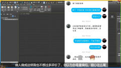 大逗虫电竞：遇到骗子老乡，1500元买了个信用，