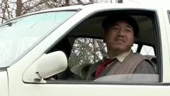 刘能开车追着谢广坤吓他，赵四坐车里却吓得不