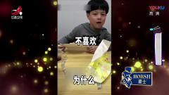 幽默家庭录像：臭小子你小小年纪就已经领悟的