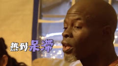 非洲演员在西安拍戏，后台疯狂吐槽天气：中国