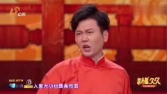 【DYS爆笑相声】孟鹤堂爆笑相声，太搞笑了，包