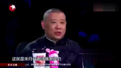 宋丹丹干儿子搞笑模仿汪峰上头条，郭德纲被逗