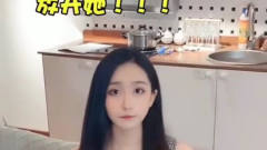 爆笑小哥找美女房东的麻烦，结果美女却很享受