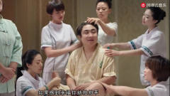 大保健就服乔山，实力演技，实力搞笑。