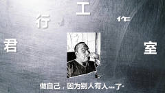 《君行》搞笑笑话锦集，私房钱不好藏。
