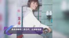 袁泉徐峥将二度合作,出演新电影《囧妈》女主角