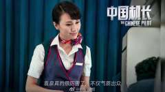 袁泉出演徐峥《囧妈》女主,实力派之间的合作也