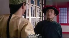 星爷苦练功夫复仇，结果反被套路，打架还有规