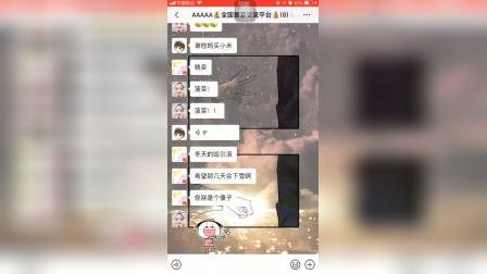 开心很简单[奸笑]就是一群逗比在一起说着不着边