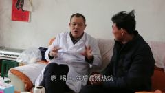 愣子哥学了点兽医，就想拿邻居做实验，真搞笑