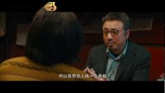 《囧妈》徐峥沈腾囧途奇遇 回归经典喜剧笑愈人