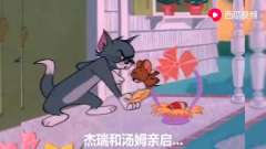 猫和老鼠搞笑配音汤姆和杰瑞争抢快递，没想到