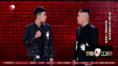 笑傲江湖4：德云社83个弟子他排第二！这是论颜
