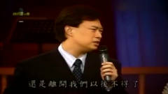 蔡秋凤竟直言要嫁给费玉清，可小哥的回答，把