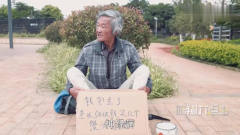 陈翔六点半：小伙的乐于助人让大爷很折磨，最