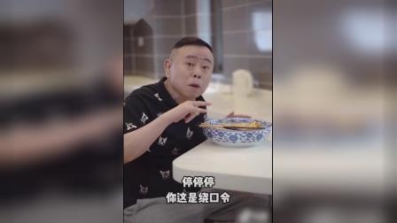 潘长江翻唱《大碗宽面》，造型犀利画面搞笑，