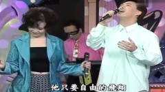 经典回顾：张菲、费玉清和江蕙合唱，唱个歌都