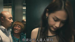 泰囧：王宝强在电梯看到美女，徐峥说肯定是人