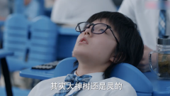 搞笑：林妙妙考倒数第一，脑袋直接砸到学霸桌