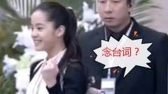 影视搞笑现场：演员演技一言难尽，满屏都是尴