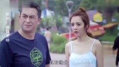 搞笑剧：前妻水乐园遇前夫，一身红色泳衣太惊