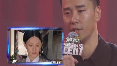 中国达人秀：淮秀帮搞笑配音《甄嬛传》，狂C