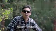 陈江河躲在一旁睡觉偷懒, 骆玉珠拿着水管就喷过