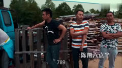 陈翔六点半，新来的经理询问员工职务，难道我