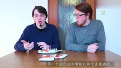 老外在中国：当德国人终于吃到了辣条，网友：