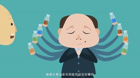 【飞碟说】骗子终结者