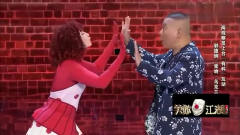 郭德纲配合乌克兰美女表演，竟被索吻，老郭的